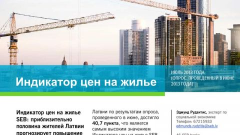 SEB Индикатор цен на жилую недвижимость Латвии. Июль 2013 года