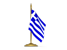 news grecia