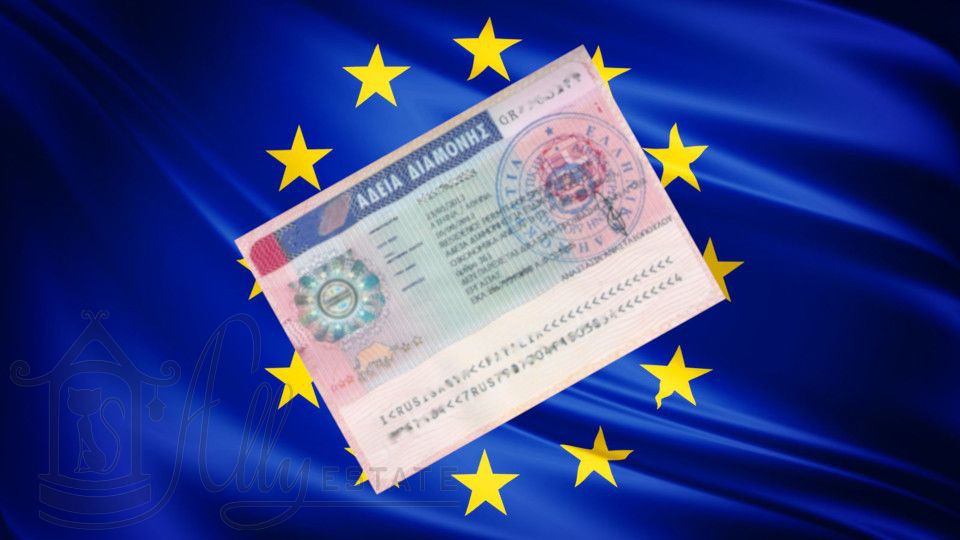 Вид на жительство греция налоги с зарплаты в германии