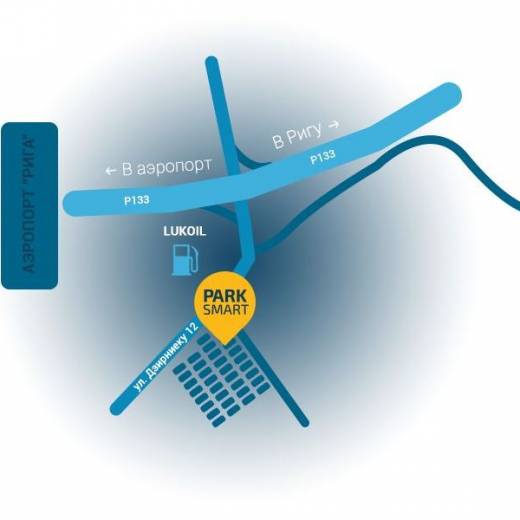 Парковка Smart Parking отличный вариант перед отлетом из Аэропорта Риги.
