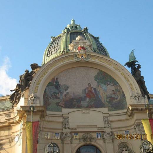 Общественный дом (Obecní dům) в Праге