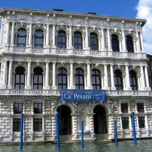 Палаццо Ка Пезаро (Ca Pesaro)