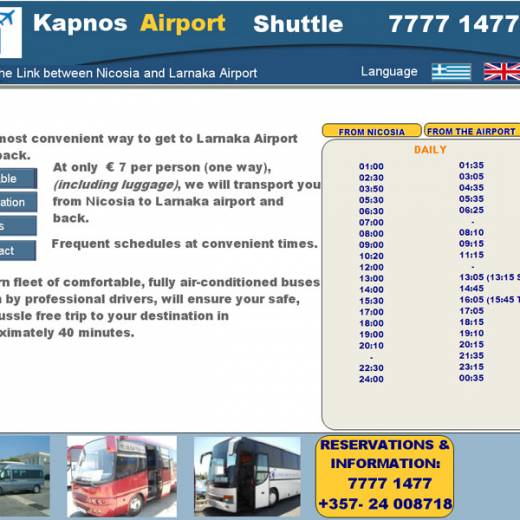 Транспорт в Аэропорту «Larnaca International Airport»
