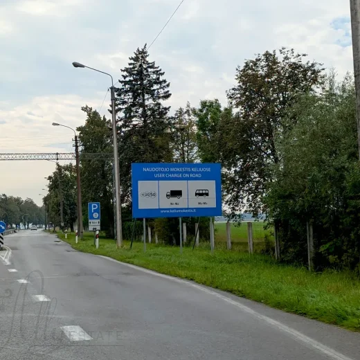 Немного Литвы в завершение отпуска